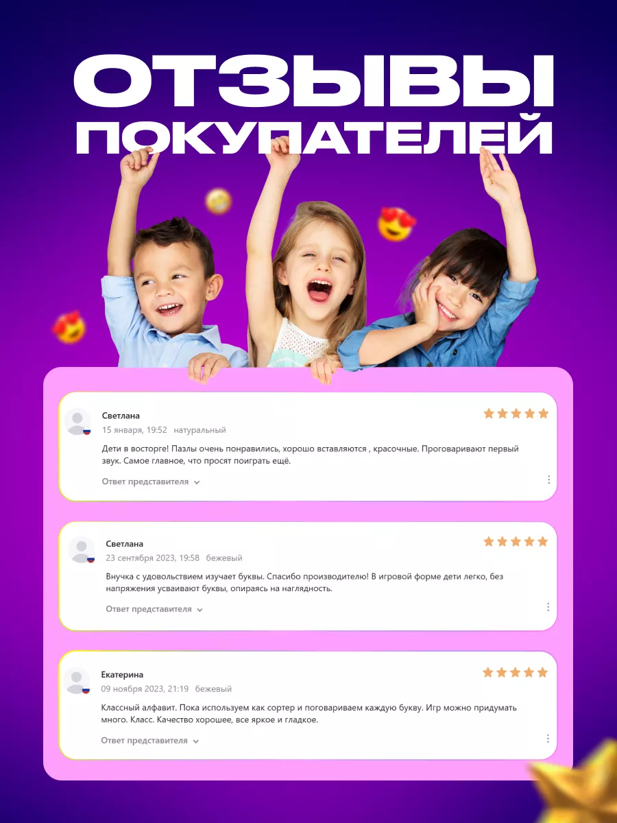 Магнитная азбука набор буквы алфавит слова чтение WOODLANDTOYS 72798267  купить за 441 ₽ в интернет-магазине Wildberries