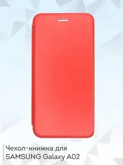 Чехол книжка на Samsung A02 красный Mcover 72800644 купить за 290 ₽ в интернет-магазине Wildberries