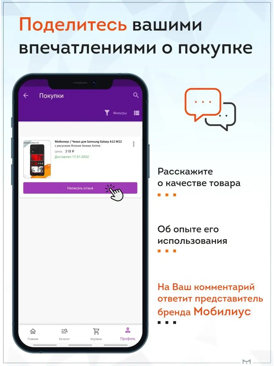 Чехол книжка на Samsung S20 с принтом Герб России Samsung 72801438 купить  за 399 ₽ в интернет-магазине Wildberries