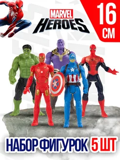 Набор Героев Марвел Marvel Человек Паук 16 см ArvelToys 72803019 купить за 420 ₽ в интернет-магазине Wildberries