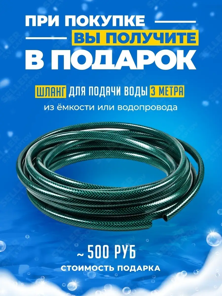 Мойка высокого давления, автомойка, минимойка HUTER W105-P Huter 72804947  купить за 6 426 ₽ в интернет-магазине Wildberries