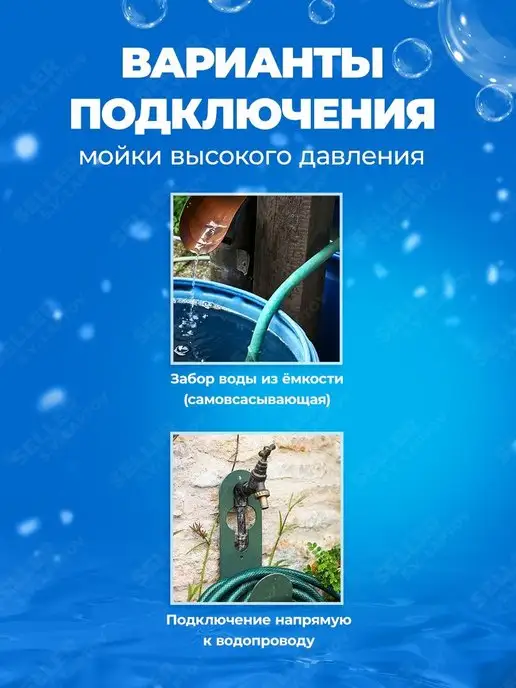 HUTER Мойка высокого давления, автомойка, минимойка W195-PRO, вариант, фото 7
