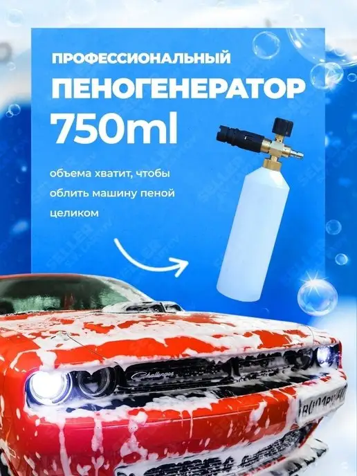 HUTER Мойка высокого давления, автомойка, минимойка W195-PRO, вариант, фото 8