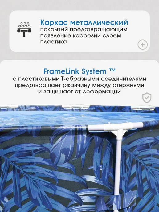 Bestway Бассейн каркасный 305х66 см, 305x66 см, фото 2