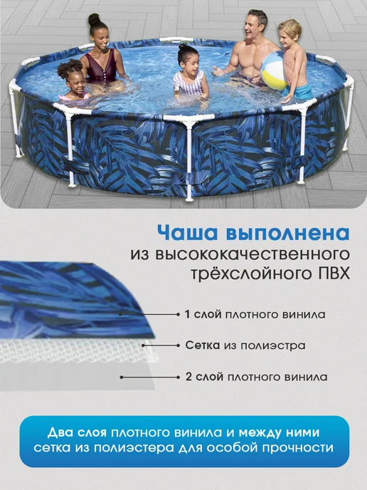 Bestway Бассейн каркасный 305х66 см, 305x66 см, фото 4