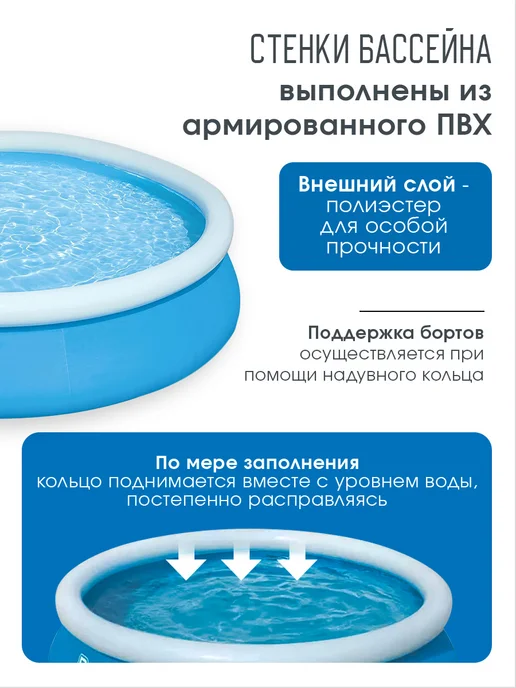 Bestway Бассейн надувной 366х76 см, 366x76 см, фото 3