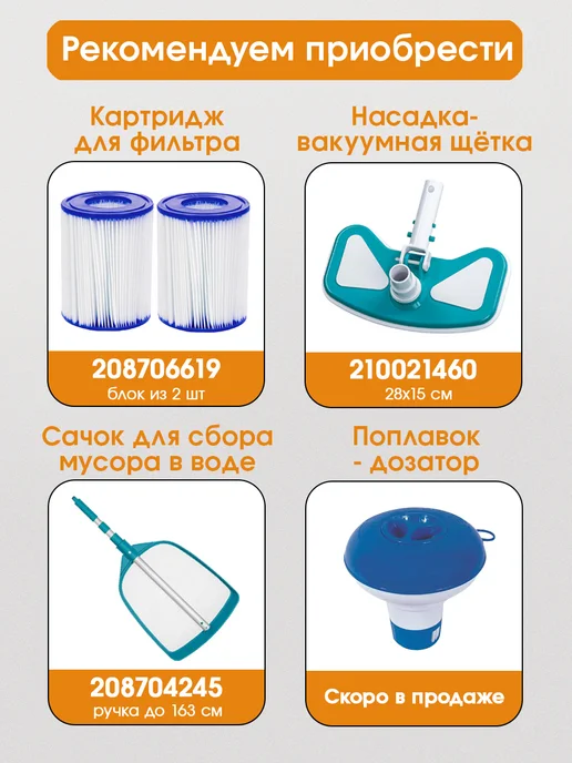 Bestway Бассейн надувной 366х76 см, 366x76 см, фото 7