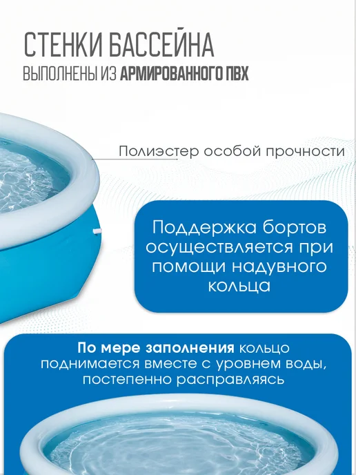 Bestway Бассейн надувной 305х76 см, 305x76 см, фото 2