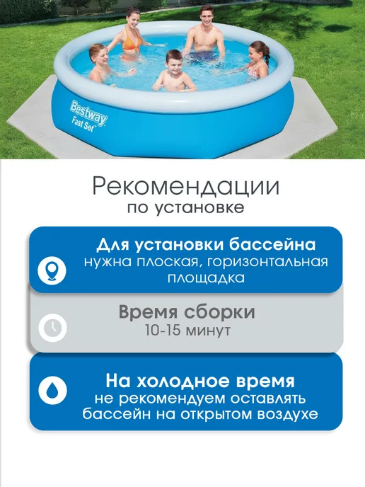 Bestway Бассейн надувной 305х76 см, 305x76 см, фото 3