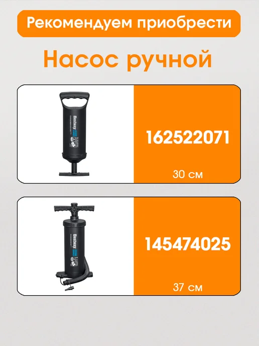 Bestway Бассейн надувной 305х76 см, 305x76 см, фото 8