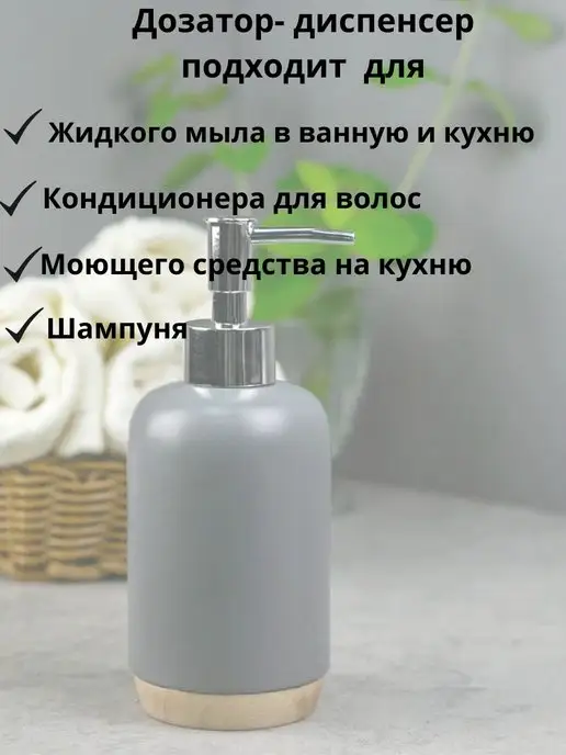 Bath Plus Набор аксессуаров для ванны, серый, фото 4