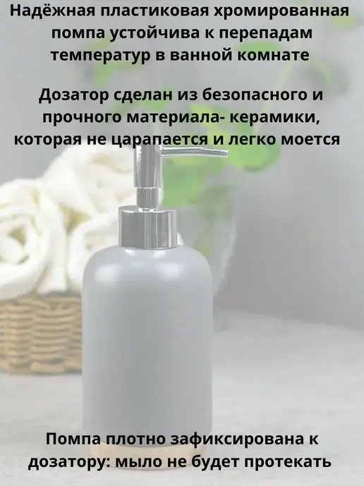Bath Plus Набор аксессуаров для ванны, серый, фото 5