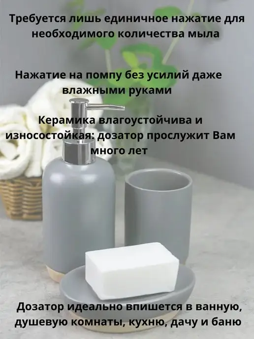 Bath Plus Набор аксессуаров для ванны, серый, фото 7