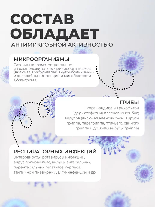 МультиДЕЗ Тефлекс для дезинфекции и мытья поверхностей Лимон 1 литр, 1 л, фото 2