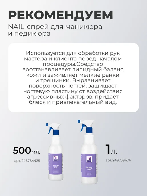 МультиДЕЗ Тефлекс для дезинфекции и мытья поверхностей Лимон 1 литр, 1 л, фото 5