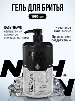 Гель для бритья NISHMAN 72812570 купить за 1 497 ₽ в интернет-магазине Wildberries