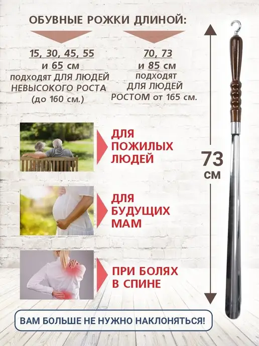 Guin Ложка для обуви металлическая длинная с рукой, коричневый, фото 7