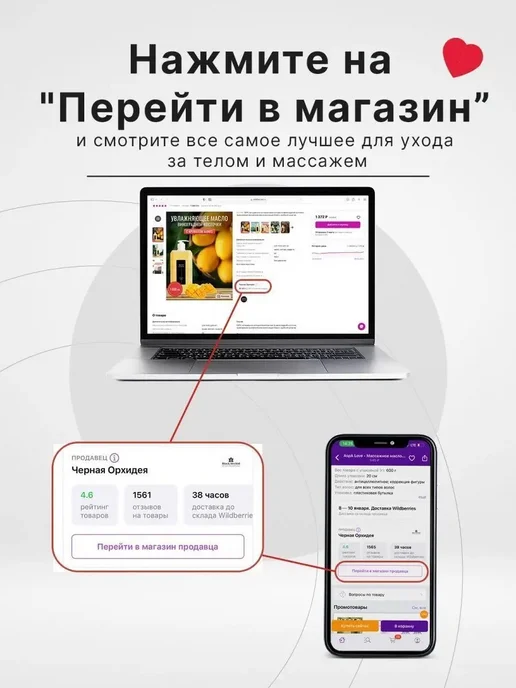 AROMA FUSION Масло для тела массажное антицеллюлитное Мята 1л, 1 л, фото 8