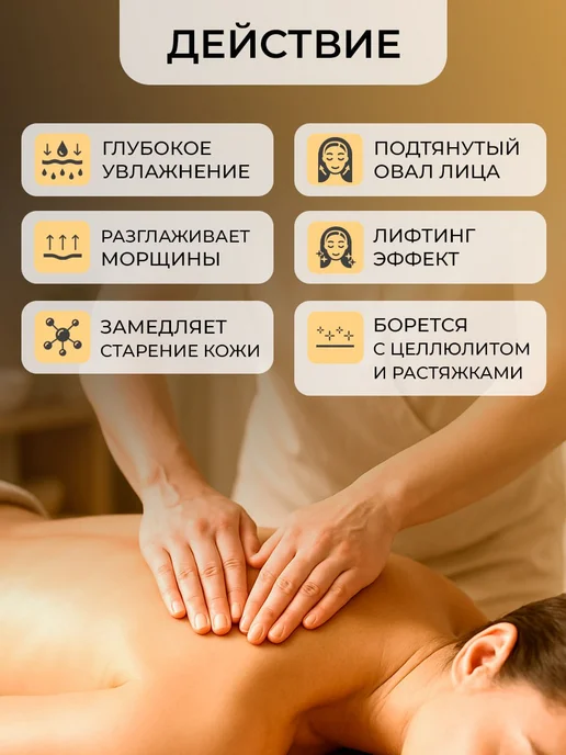 Увлажняющее масло для массажа тела и лица Кокосовый рай 1л, 1 л, фото 2