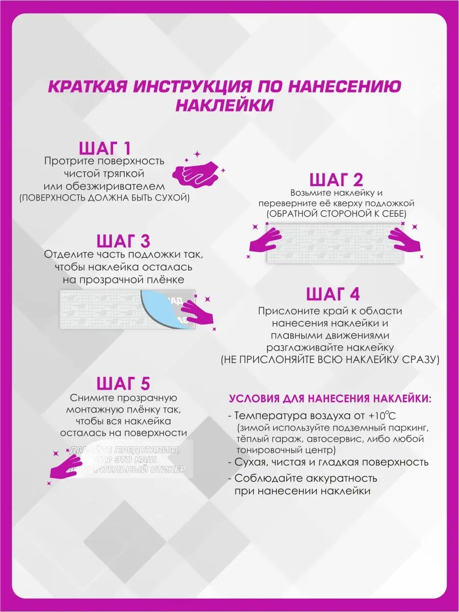 Наклейка на авто на стекло Мурманск сияние 1-я Наклейка 72818622 купить за  475 ₽ в интернет-магазине Wildberries