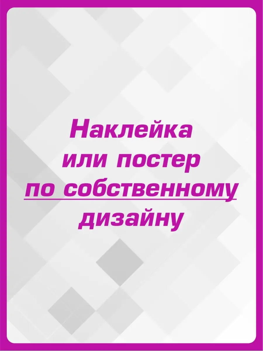 Наклейка на авто на стекло Мурманск сияние 1-я Наклейка 72818622 купить за  475 ₽ в интернет-магазине Wildberries