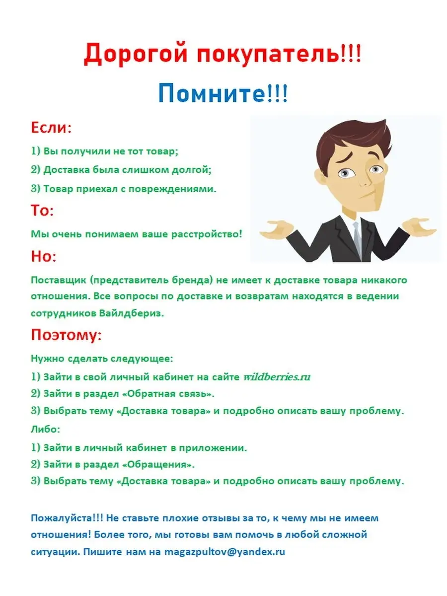 5 фраз, которые запрещено говорить в постели, а то секса у вас больше никогда не будет