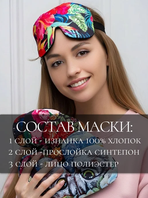 MILDENING Маска для сна женская милая и удобная повязка, синий, фото 7