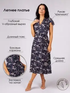 Платье повседневное на запах Chantemely 72828371 купить за 1 900 ₽ в интернет-магазине Wildberries