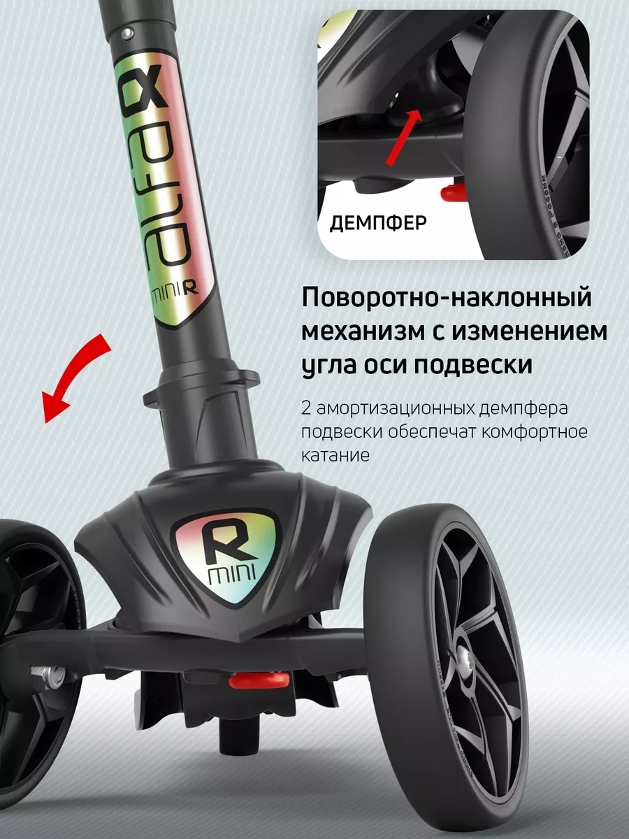 Самокат трехколесный детский с наклейками Buggy Boom 72828522 купить за 1  809 ₽ в интернет-магазине Wildberries