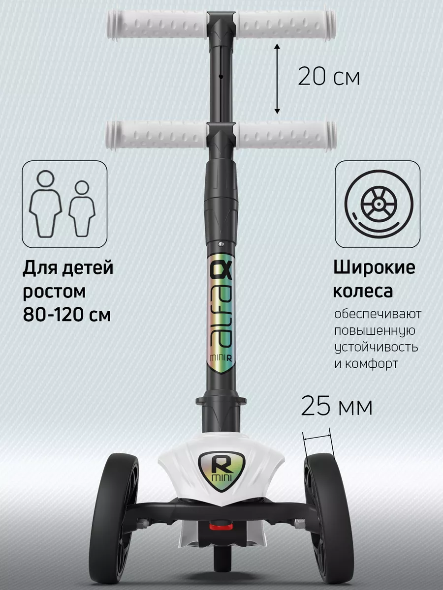 Buggy Boom Самокат трехколесный, складной