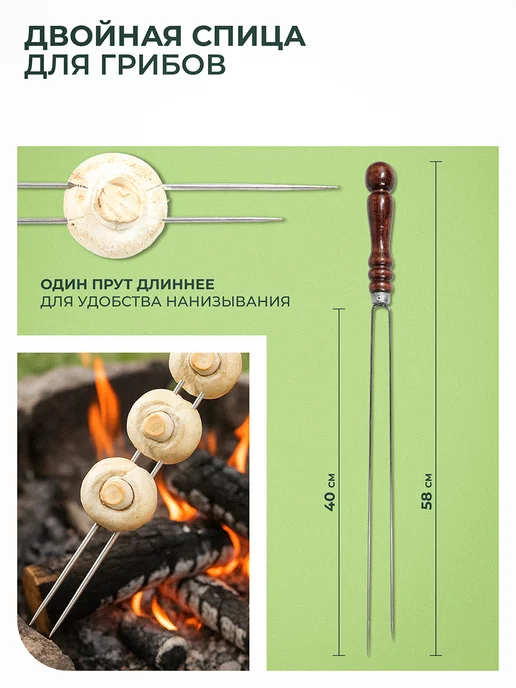 SHAMPURA KAVKAZA Шашлычный подарочный набор шампуров для пикника шампура, шампура, фото 5