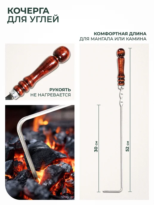 SHAMPURA KAVKAZA Шашлычный подарочный набор шампуров для пикника шампура, шампура, фото 7