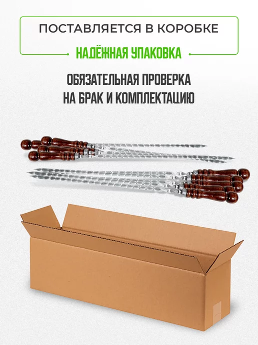 ШАМПУР-ЮГ Шампура с деревянной ручкой 5 шт 40 см, 5 шт, фото 5