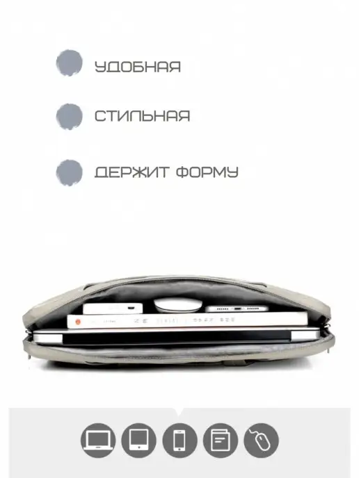 Comfort-Life Сумка для ноутбука и компьютера, и документов, фото 6