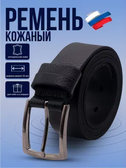 Ремень натуральная кожа черный для джинс Mr.Belt 1991 72834191 купить за 897 ₽ в интернет-магазине Wildberries