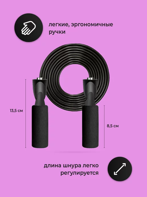 Shark Fit Скакалка спортивная для фитнеса взрослая детская, черный, фото 3