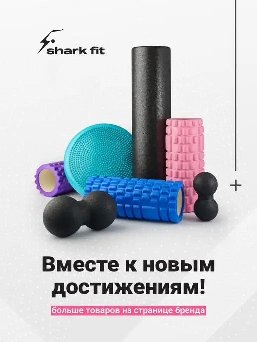 Shark Fit Скакалка спортивная для фитнеса взрослая детская, черный, фото 7