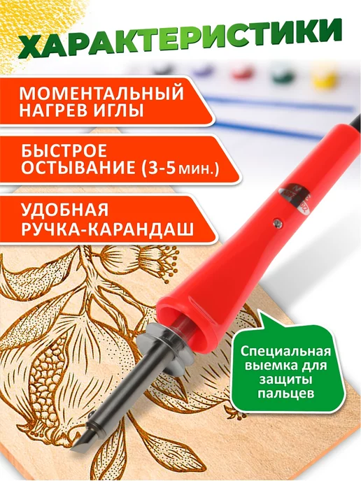 ДЕСЯТОЕ КОРОЛЕВСТВО Набор для творчества Выжигатель по дереву для девочки, желтый, фото 5