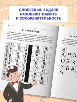 Одежда - слова из 5 букв - ответ на сканворд или кроссворд