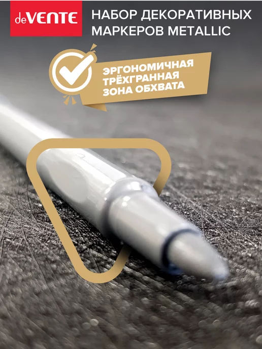 deVENTE Маркеры для рисования декоративные в наборе 2 цвета, вариант, фото 4