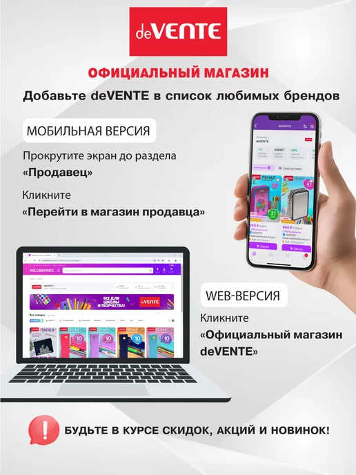 deVENTE Маркеры для рисования декоративные в наборе 2 цвета, вариант, фото 7