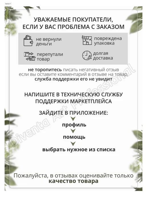 Diventa Art Professional Точилка Наждачная бумага для карандашей, коричневый, фото 5