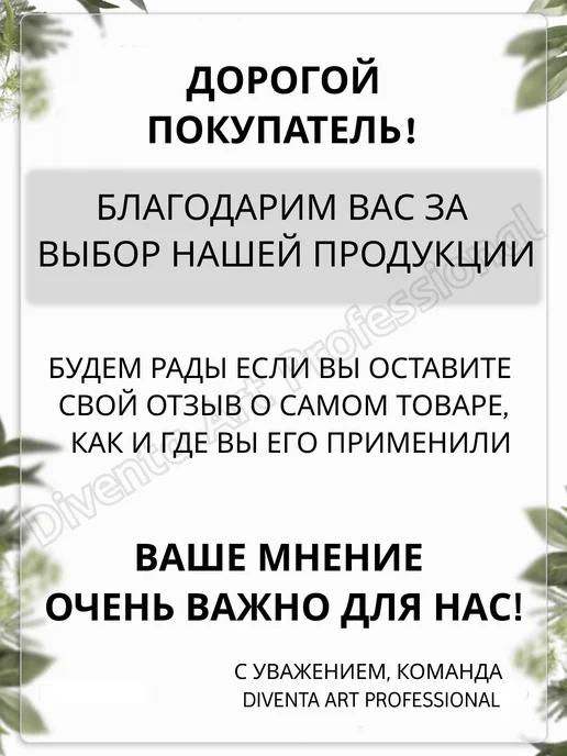 Diventa Art Professional Точилка Наждачная бумага для карандашей, коричневый, фото 6