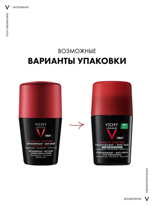 VICHY Homme Дезодорант-антиперспирант 96 часов, 50мл, 50 мл, фото 2