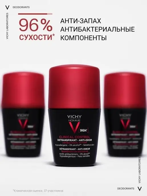 VICHY Homme Дезодорант-антиперспирант 96 часов, 50мл, 50 мл, фото 4