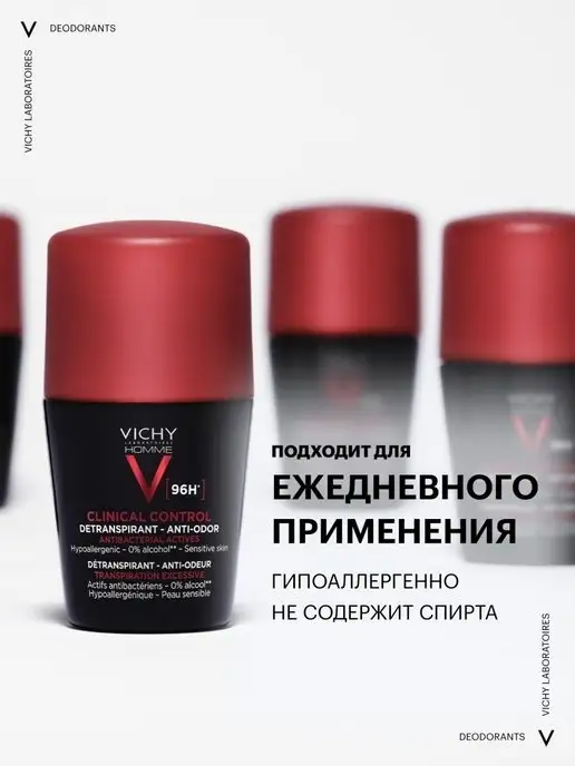 VICHY Homme Дезодорант-антиперспирант 96 часов, 50мл, 50 мл, фото 6