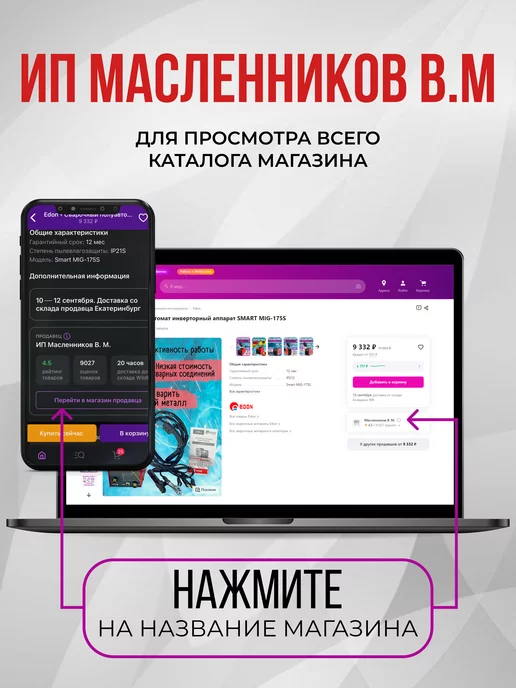 BRAIT Дисковая пила циркулярная BCS185 1400 циркулярка 185 мм, черный, фото 8