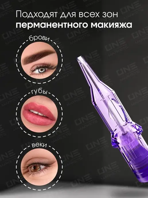 MAST by Dragonhawk Картриджи иглы для тату 30 1 RL MAST Pro для перманента Маст, вариант, фото 3