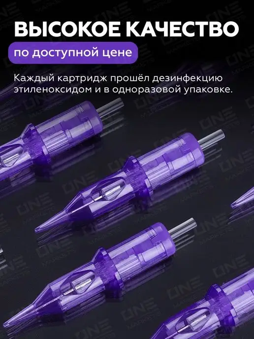 MAST by Dragonhawk Картриджи иглы для тату 30 1 RL MAST Pro для перманента Маст, вариант, фото 5