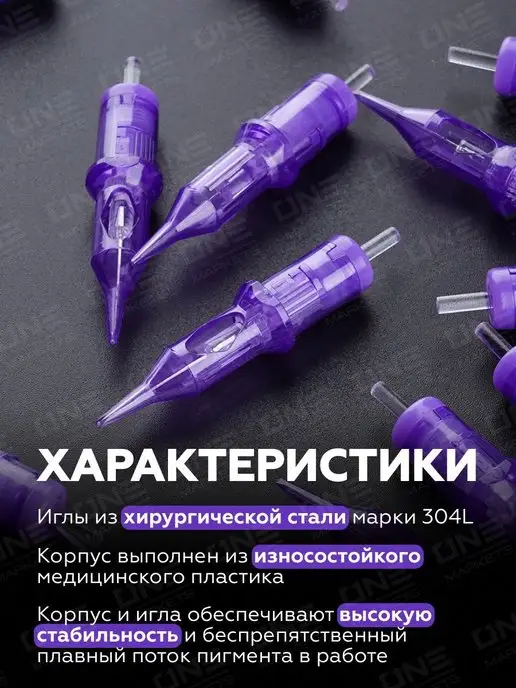 MAST by Dragonhawk Картриджи иглы для тату 30 1 RL MAST Pro для перманента Маст, вариант, фото 6